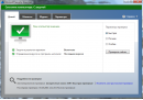 Microsoft Security Essentials Microsoft Security Essentials скачать бесплатно для windows на русском